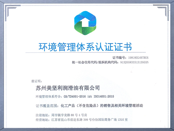 ISO 14001 ��ϵ��֤