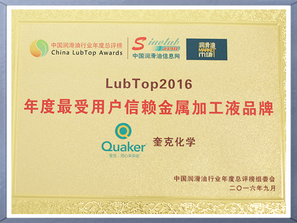 2016��������û����������ӹ�ҺƷ��